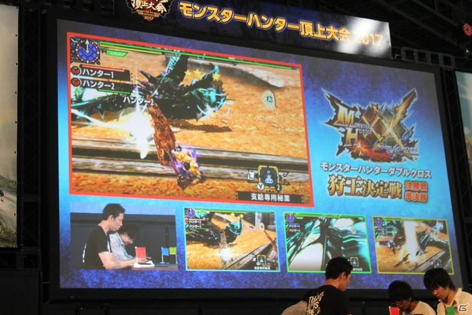2017年の狩王の座を手にしたチームは……！？「モンスターハンター頂上大会2017」決勝大会レポートの画像38