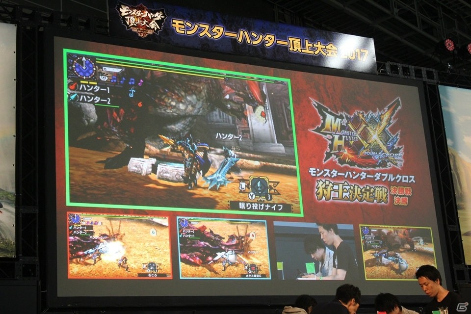 2017年の狩王の座を手にしたチームは……！？「モンスターハンター頂上大会2017」決勝大会レポートの画像43