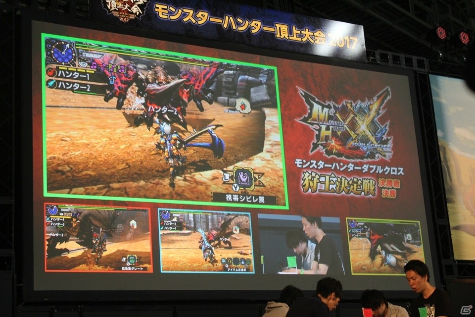 2017年の狩王の座を手にしたチームは……！？「モンスターハンター頂上大会2017」決勝大会レポートの画像44