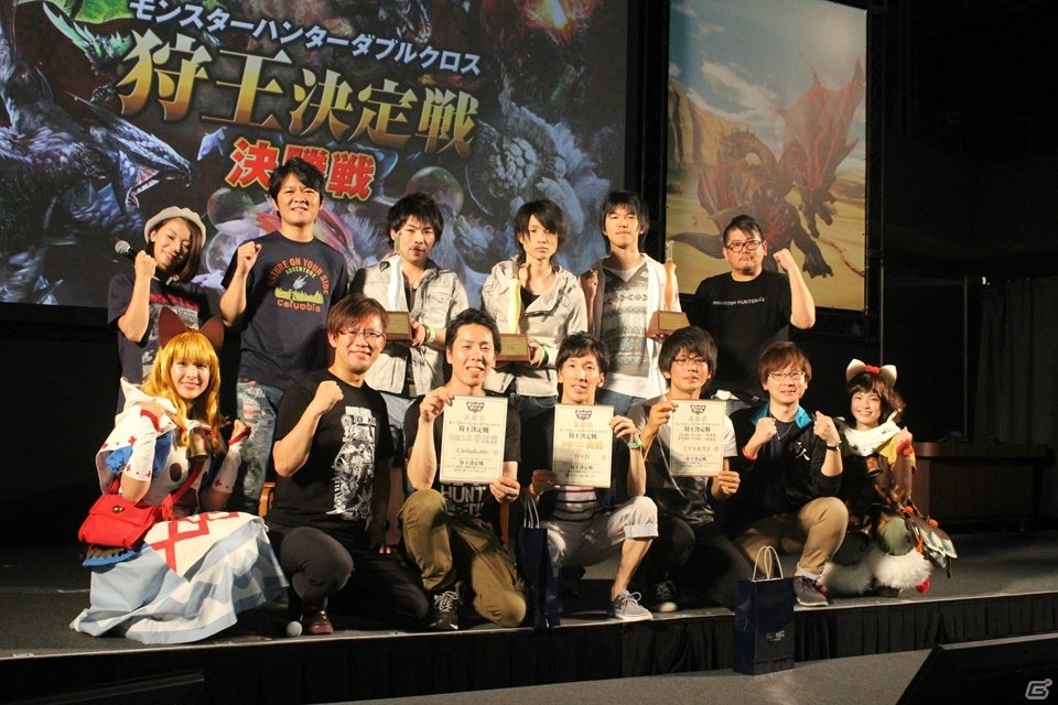 2017年の狩王の座を手にしたチームは……！？「モンスターハンター頂上大会2017」決勝大会レポートの画像51