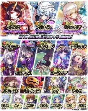 「にゃんこ大戦争」にて「メルクストーリア」コラボ第3弾が開催！新たなコラボステージも登場の画像2