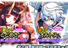 「にゃんこ大戦争」にて「メルクストーリア」コラボ第3弾が開催！新たなコラボステージも登場