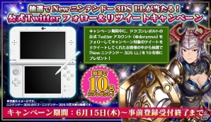 iOS/Android「ドラゴンレボルト」空を自由に駆けられるライドや大迫力の戦闘シーンをムービーで紹介！の画像4