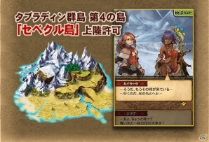 iOS/Android「モンスターハンター エクスプロア」明日6月28日実施のVer6.2アップデート内容を紹介―ディノバルド＆ハンマーの覇玉武器が登場の画像5