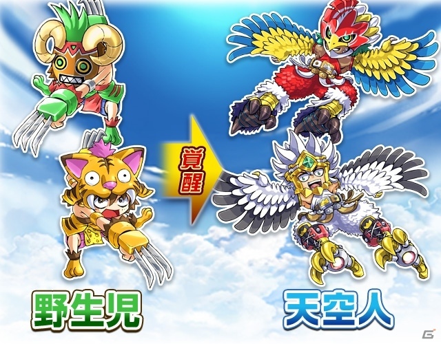 iOS/Android「ケリ姫スイーツ」新覚醒職・天空人が登場！第4回チャレンジタワー杯も開催の画像2