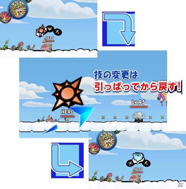 iOS/Android「ケリ姫スイーツ」新覚醒職・天空人が登場！第4回チャレンジタワー杯も開催の画像3