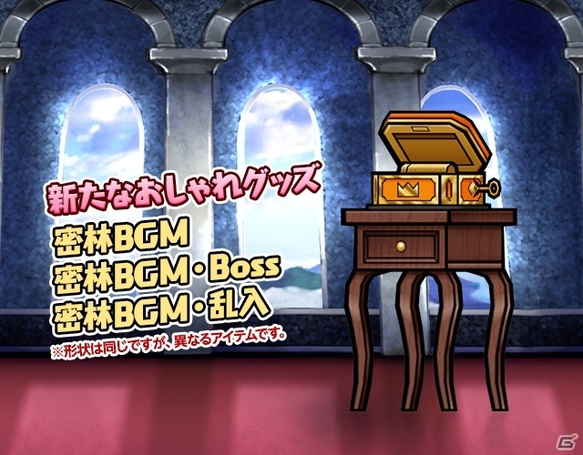 iOS/Android「ケリ姫スイーツ」新覚醒職・天空人が登場！第4回チャレンジタワー杯も開催の画像9