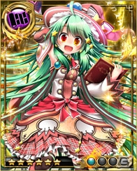 「三国INFINITY エクスタシー」と「幽閉のヴァルキュリア」のコラボキャンペーンが開催！の画像5