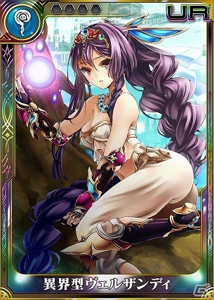 Mobage「大連携!!オーディンバトル」にて「ミリオンアーサー エクスタシス」とのコラボキャンペーンが実施の画像3