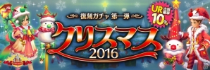 iOS/Android「幻塔戦記グリフォン～新章～」4周年記念イベントが開催！ログインで各種アイテムをゲットの画像4