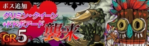 iOS/Android「エアリアルレジェンズ」新システム「勲章アップチャレンジ」が実装！ノーマルモード新シナリオ5章の情報も公開の画像5