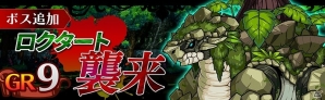 iOS/Android「エアリアルレジェンズ」新システム「勲章アップチャレンジ」が実装！ノーマルモード新シナリオ5章の情報も公開の画像7