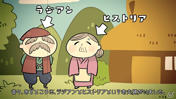 3DS「ラジアントヒストリア パーフェクトクロノロジー」動画「ちょぼらうにょぽみ応援中！『輝け！ラジアントヒストリア』」後篇が公開！の画像4