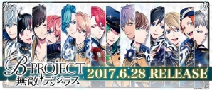 iOS/Android「B-PROJECT 無敵＊デンジャラス」が6月28日に配信！事前登録受付は明日午前中まで実施の画像1