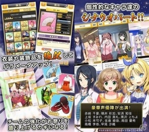 iOS/Android「おどりたが～る！ 祭短し踊れよ乙女」が7月3日に配信決定！事前予約キャンペーンは同日12時まで実施の画像3