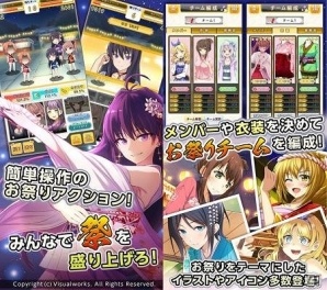 iOS/Android「おどりたが～る！ 祭短し踊れよ乙女」が7月3日に配信決定！事前予約キャンペーンは同日12時まで実施の画像4