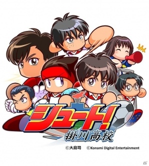 iOS/Android「実況パワフルサッカー」にて漫画「シュート！」とのコラボキャンペーンが開催決定！の画像1