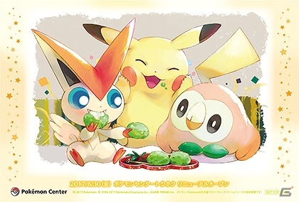 ポケモンセンタートウホクが仙台PARCOにリニューアルオープン！「たなばた七つの願い星」キャンペーンが開催の画像4