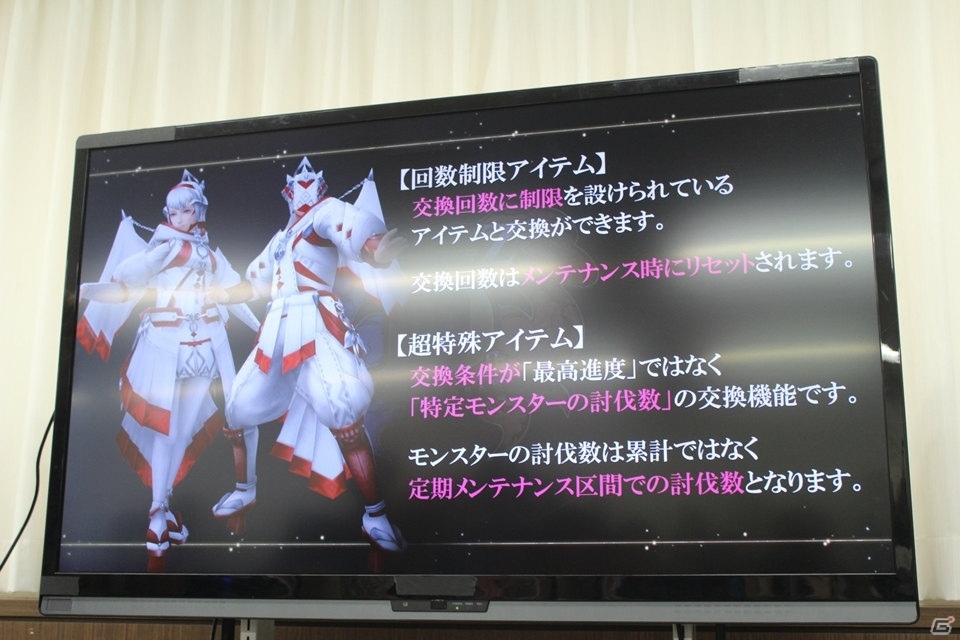 並み居る強敵を討ち果たし、ハンターの限界に挑め！「モンスターハンター フロンティアZ」新コンテンツ「狩煉道」メディア体験会レポートの画像27