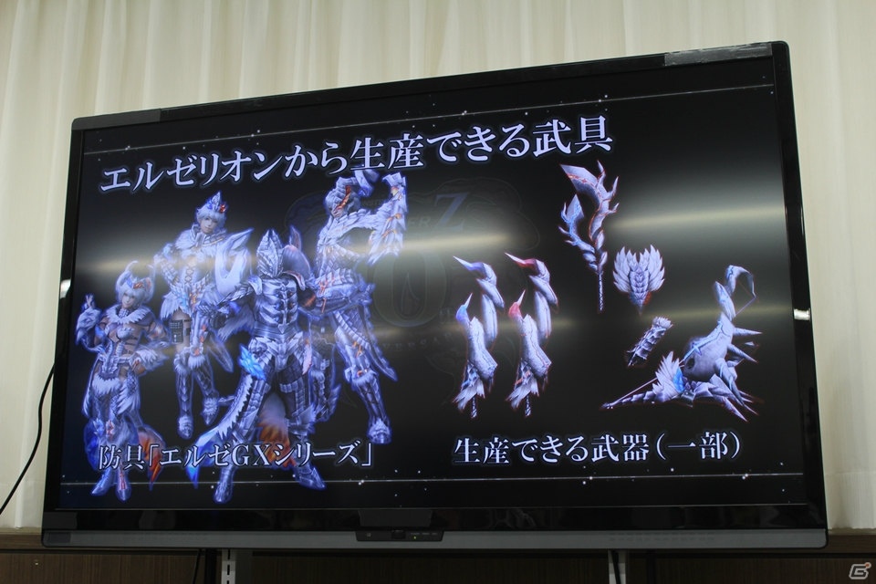 並み居る強敵を討ち果たし、ハンターの限界に挑め！「モンスターハンター フロンティアZ」新コンテンツ「狩煉道」メディア体験会レポートの画像5
