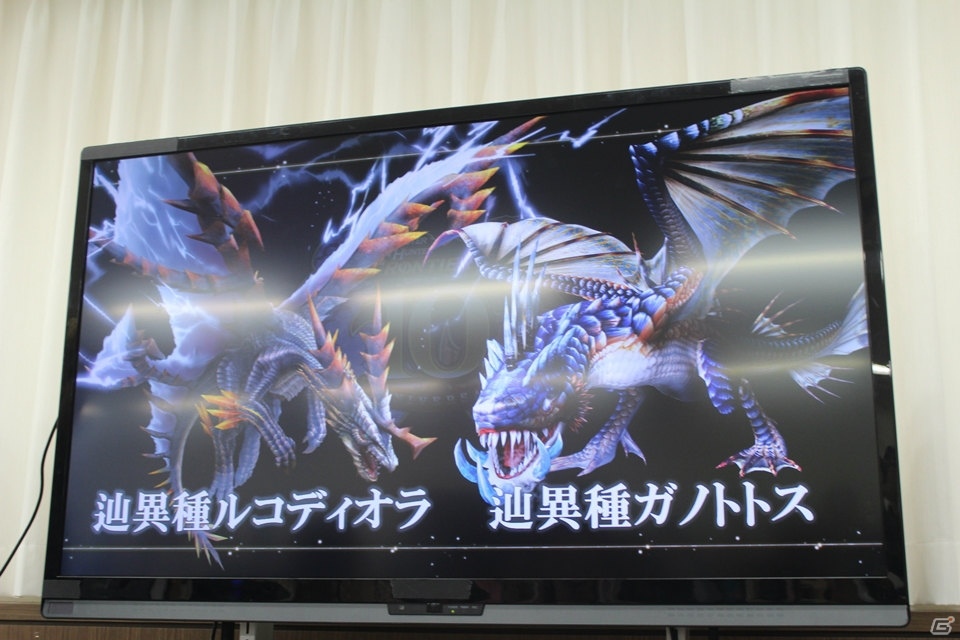 並み居る強敵を討ち果たし、ハンターの限界に挑め！「モンスターハンター フロンティアZ」新コンテンツ「狩煉道」メディア体験会レポートの画像8