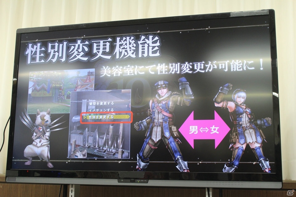 並み居る強敵を討ち果たし、ハンターの限界に挑め！「モンスターハンター フロンティアZ」新コンテンツ「狩煉道」メディア体験会レポートの画像9
