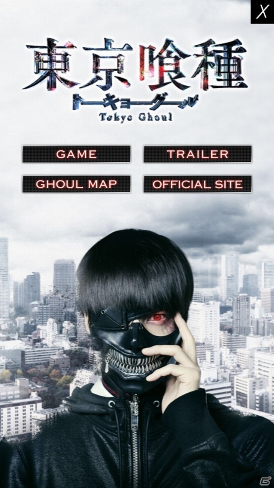 映画「東京喰種」ムビチケカードと原作コミックスが連動したARシューティングゲームが配信決定の画像1