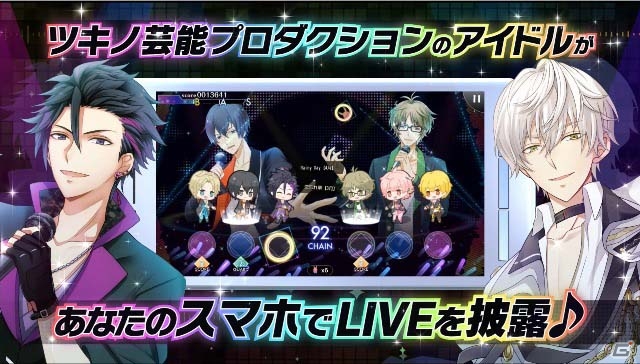 iOS/Android「ツキノパラダイス。」★4水無月涙がもらえるCM公開記念ログインボーナスがスタートの画像2