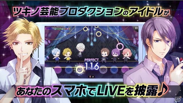 iOS/Android「ツキノパラダイス。」★4水無月涙がもらえるCM公開記念ログインボーナスがスタートの画像3