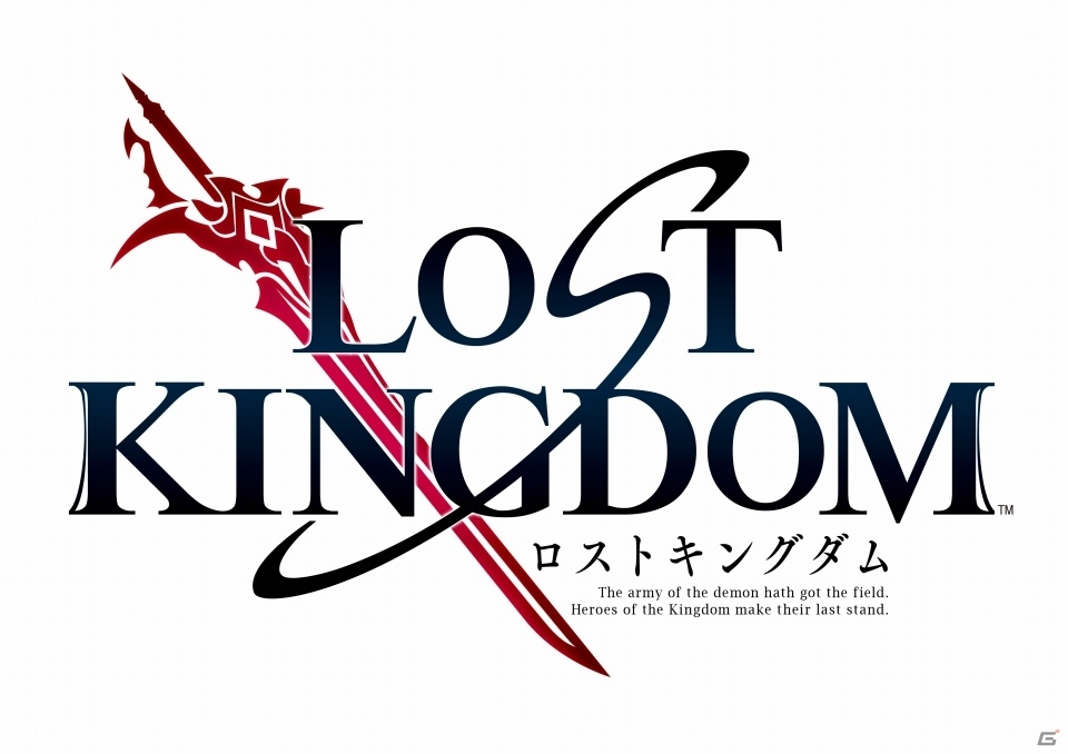 Donutsの新作アプリ「ロストキングダム」のカウントダウンティザーサイトがオープン―剣士と魔物の戦いを描くイメージムービーも公開にの画像1