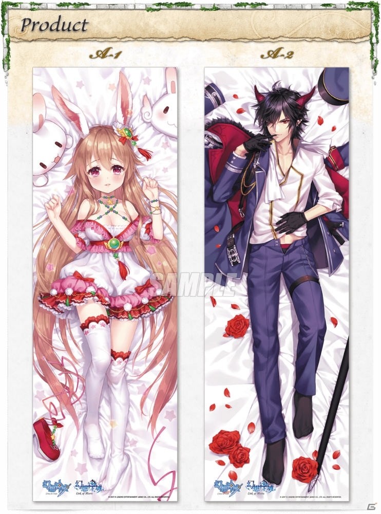 「幻想神域」の抱き枕カバーやフィギュアが登場！「楽天コレクション」および「rinkak」にてグッズ販売が開始の画像3