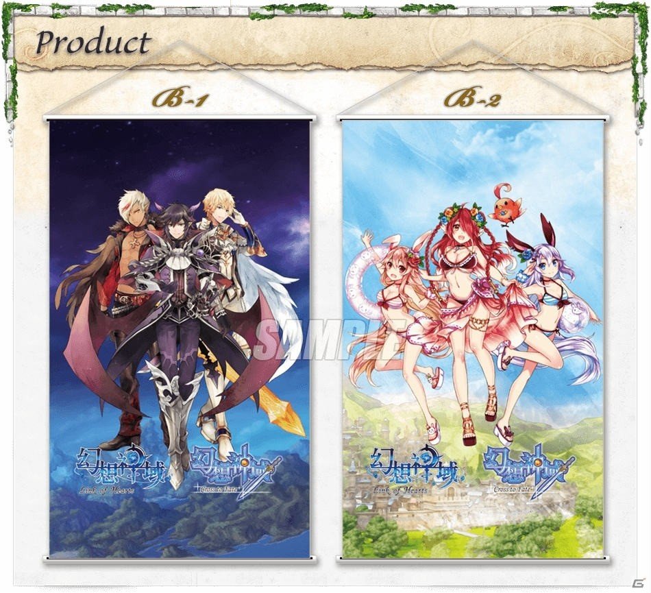 「幻想神域」の抱き枕カバーやフィギュアが登場！「楽天コレクション」および「rinkak」にてグッズ販売が開始の画像5