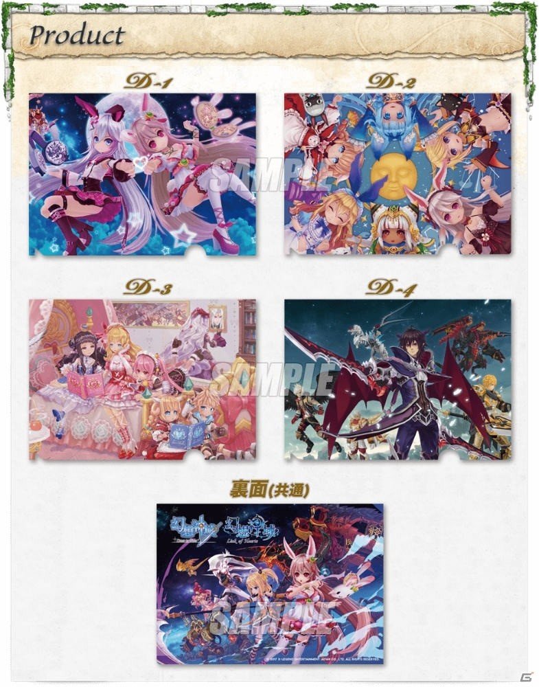 「幻想神域」の抱き枕カバーやフィギュアが登場！「楽天コレクション」および「rinkak」にてグッズ販売が開始の画像7