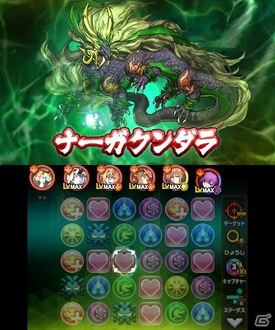 3DS「パズドラクロス 神の章／龍の章」新降臨モンスター「穏面の魔公爵・ダンタリオン」「滅風神・シヴァ＝ドラゴン」が登場するクエストが配信開始の画像8
