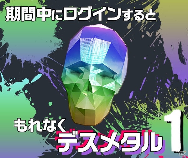 PS4「LET IT DIE」頂上作戦のさらなる新情報が公開！デスメダルがもらえるSNSキャンペーンも実施の画像6