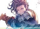 「グランブルーファンタジー」アニメBlu-ray＆DVD Vol.3が発売！Vol.4～7の追加情報が公開されTV未放送話「EXTRA2」が収録されることも決定