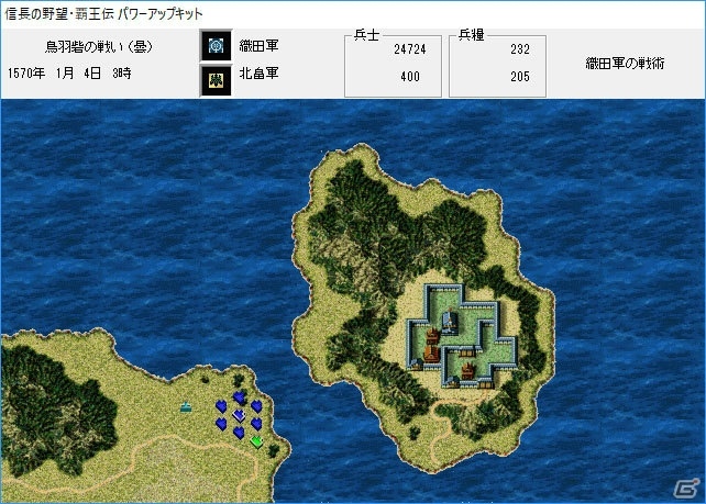 シブサワ・コウ アーカイブス第6弾として「信長の野望・覇王伝 with パワーアップキット」など3タイトルがSteamで配信スタートの画像5