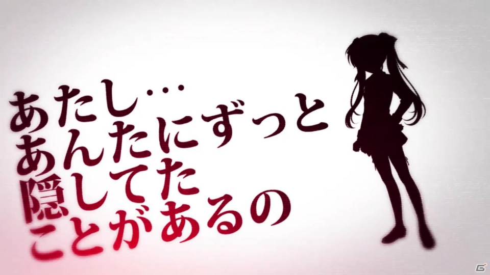 電気式華憐音楽集団が歌う「gemini」にのせたPS Vita「双子座のパラドクス」オープニングムービーが公開！の画像11