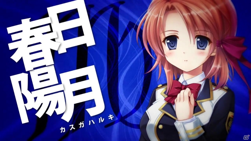 電気式華憐音楽集団が歌う「gemini」にのせたPS Vita「双子座のパラドクス」オープニングムービーが公開！の画像14