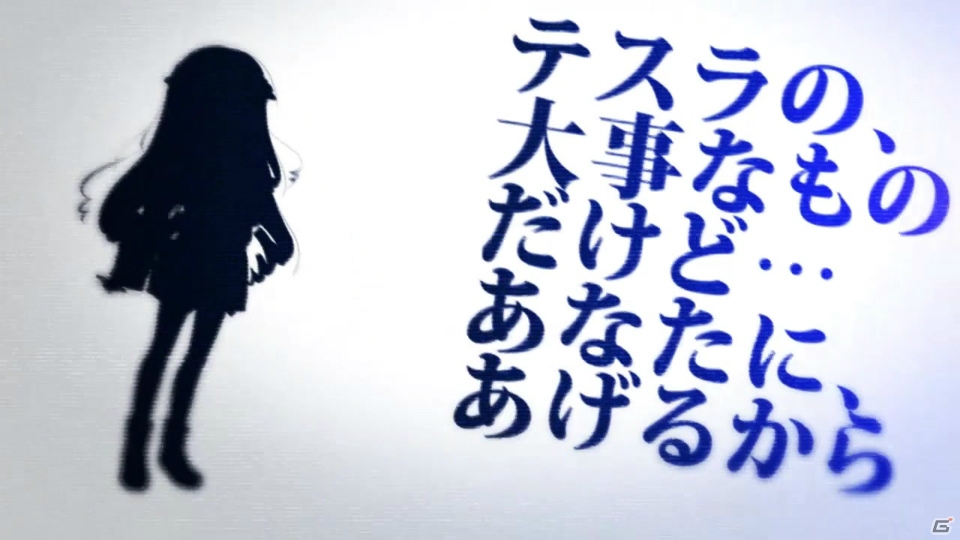 電気式華憐音楽集団が歌う「gemini」にのせたPS Vita「双子座のパラドクス」オープニングムービーが公開！の画像17