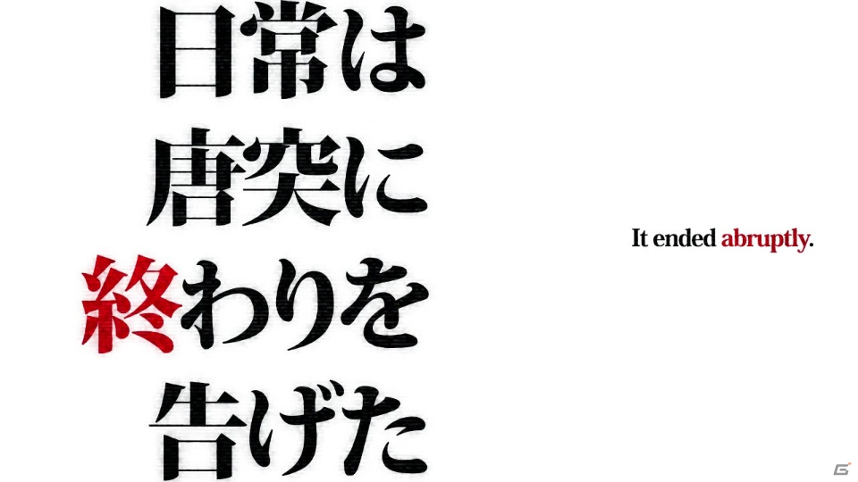 電気式華憐音楽集団が歌う「gemini」にのせたPS Vita「双子座のパラドクス」オープニングムービーが公開！の画像20