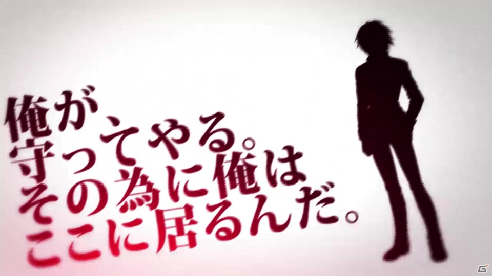 電気式華憐音楽集団が歌う「gemini」にのせたPS Vita「双子座のパラドクス」オープニングムービーが公開！の画像7