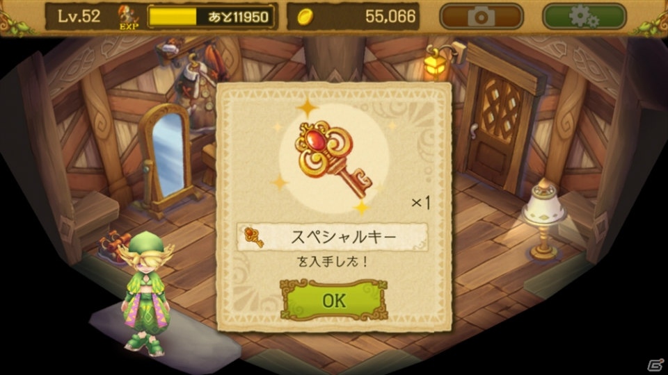 iOS/Android「EGGLIA～赤いぼうしの伝説～」にマイホーム訪問機能が実装！フレンドのマイホームへ遊びに行けるようにの画像6