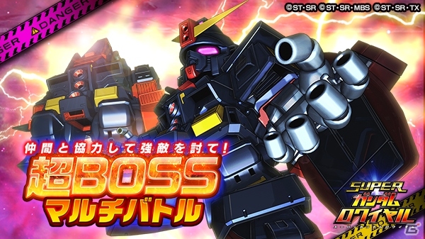 iOS/Android「スーパーガンダムロワイヤル」新機体も登場する「機動戦士Zガンダム」原作再現イベントがスタートの画像4