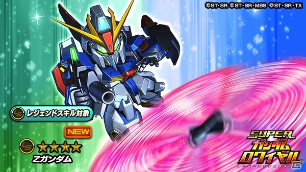 iOS/Android「スーパーガンダムロワイヤル」新機体も登場する「機動戦士Zガンダム」原作再現イベントがスタートの画像5