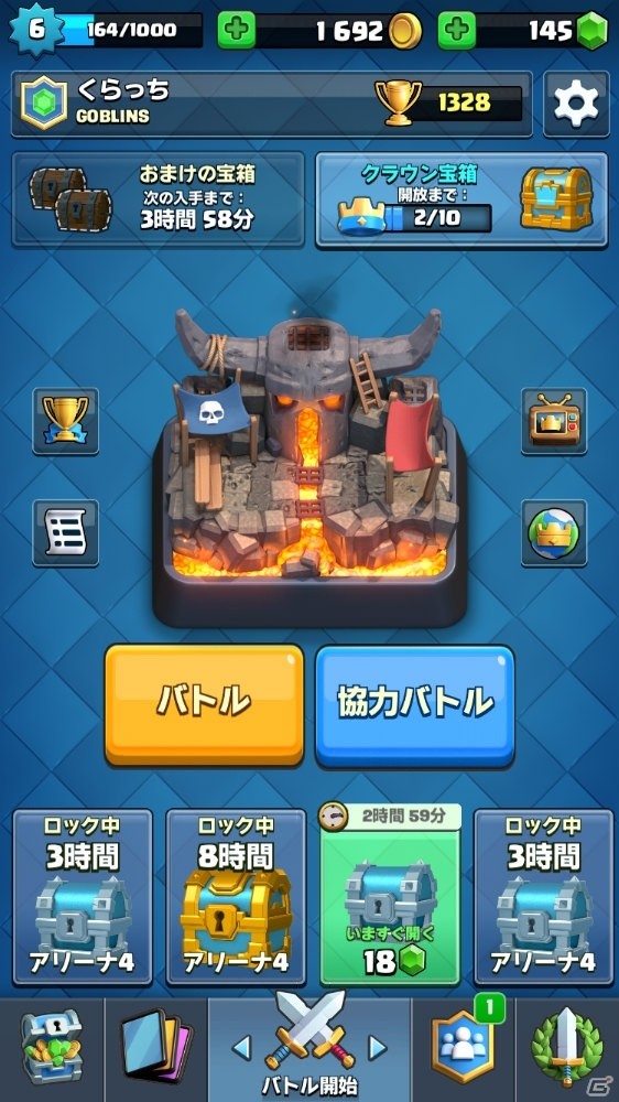 iOS/Android「クラッシュ・ロワイヤル」2対2でのバトルが楽しめる「協力バトル」が7月は毎日遊べるように！の画像2