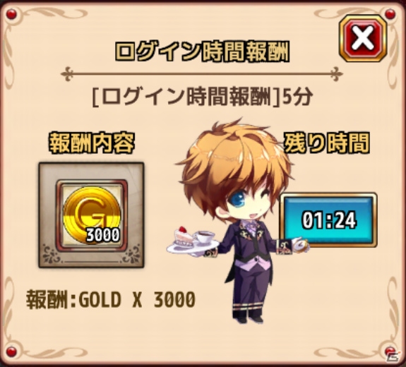 iOS/Android「ラピクロ」にて「初心者応援キャンペーン」が開催！ガチャ10回無料＆経験値アップでスタートダッシュしようの画像5