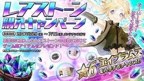 PC/iOS/Android「クラッシュ・オブ・パンツァー」えなこさんが選んだ3キャラのスカウト確率がアップ中！各種キャンペーンも開催の画像3