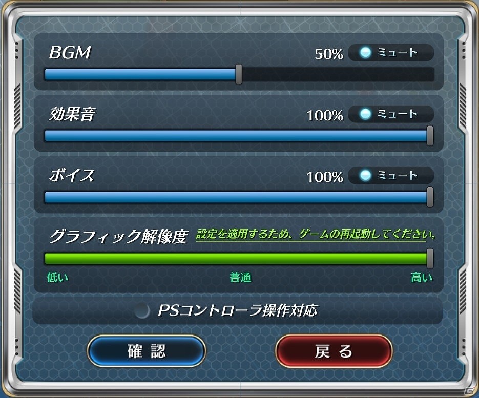 「英雄伝説 暁の軌跡」月の姫衣装の「リーシャ・マオ」が登場！の画像10