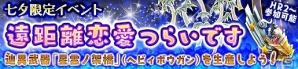 「モンスターハンター フロンティアZ」の無料開放が開始！「ドラゴンクエストX」や「NieR」シリーズを手掛ける齊藤陽介氏からのメッセージも公開の画像4